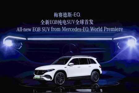 Shanghai Motor Show EQB